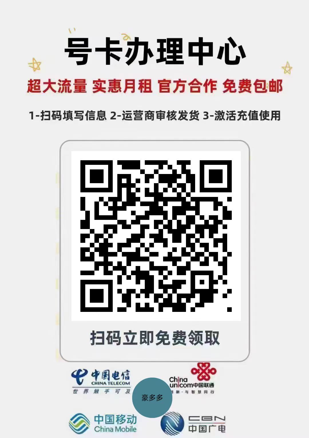 微信图片_20240325155925.jpg