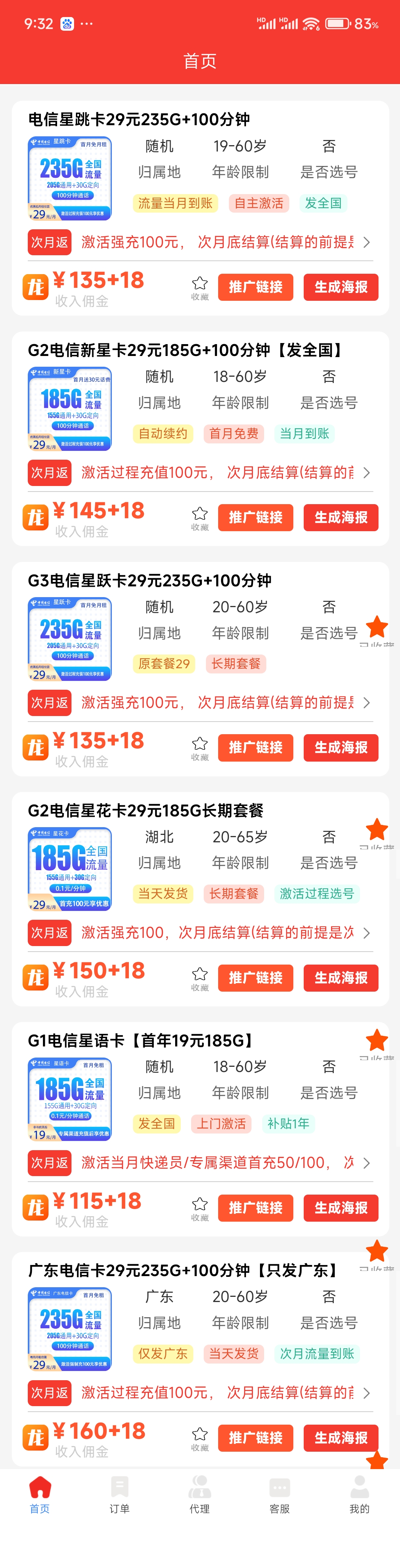 微信图片_20250508213244.jpg