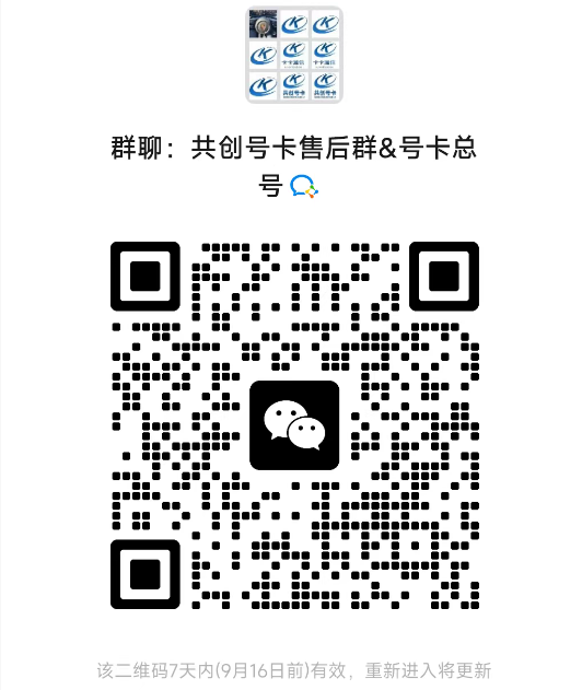 qq群.png