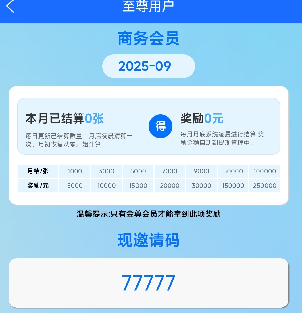 微信图片_20250909180108_6_367.jpg