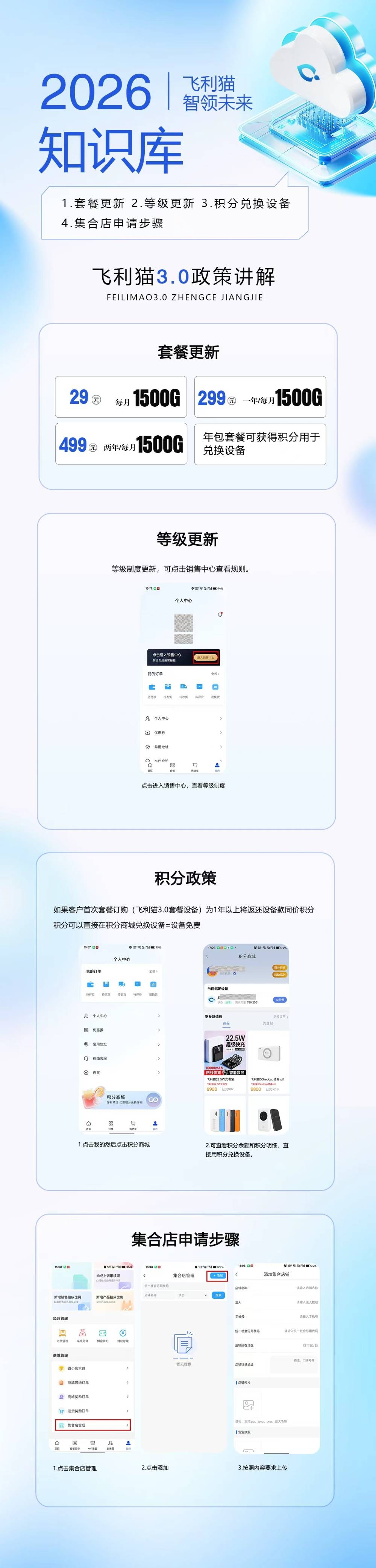 微信图片_20260717155319_17_403.jpg